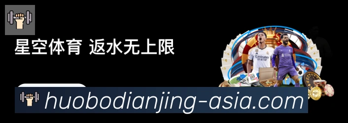 App界面