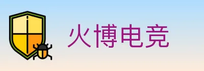 火博电竞 logo